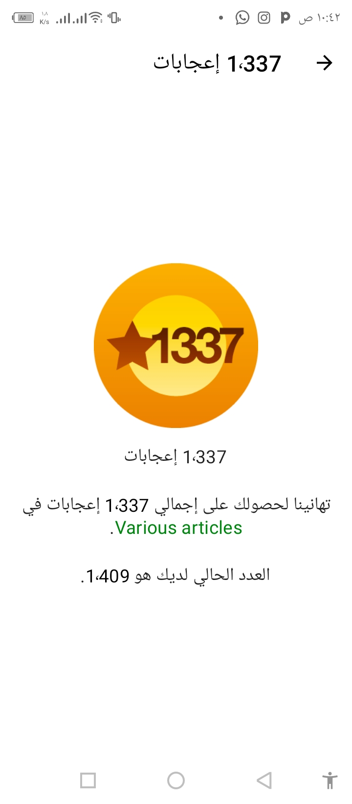 Special thanks to the subscribers to my blog. You have made me&nbsp;happy