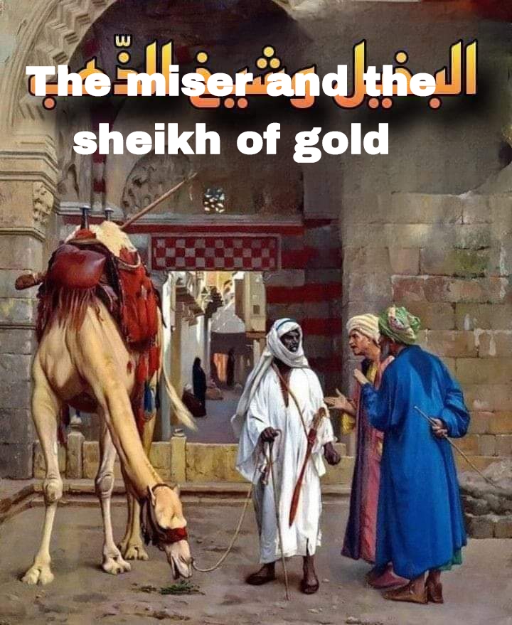 Beautiful story: about the “scarce” miser&nbsp;##